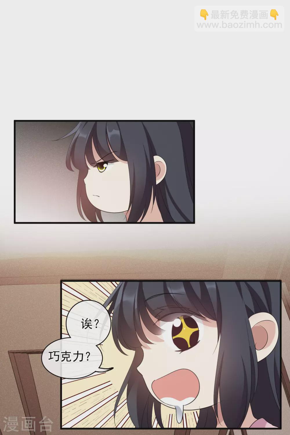 第56话2 吃醋-第128话