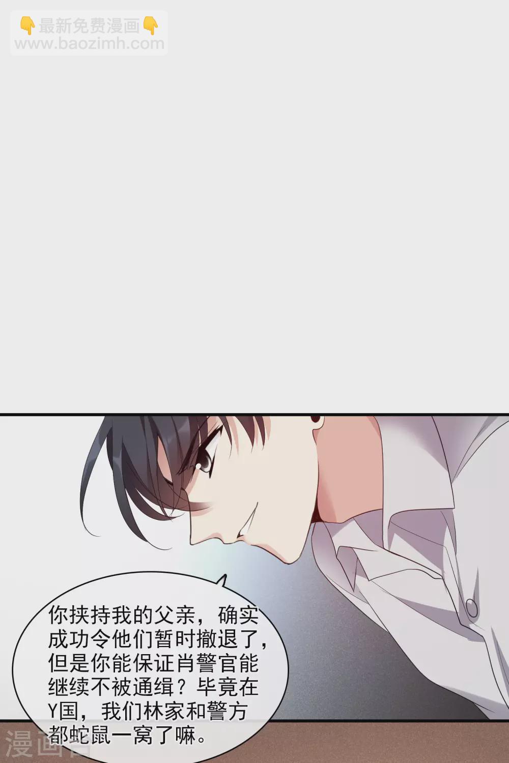 第56话2 吃醋-第128话