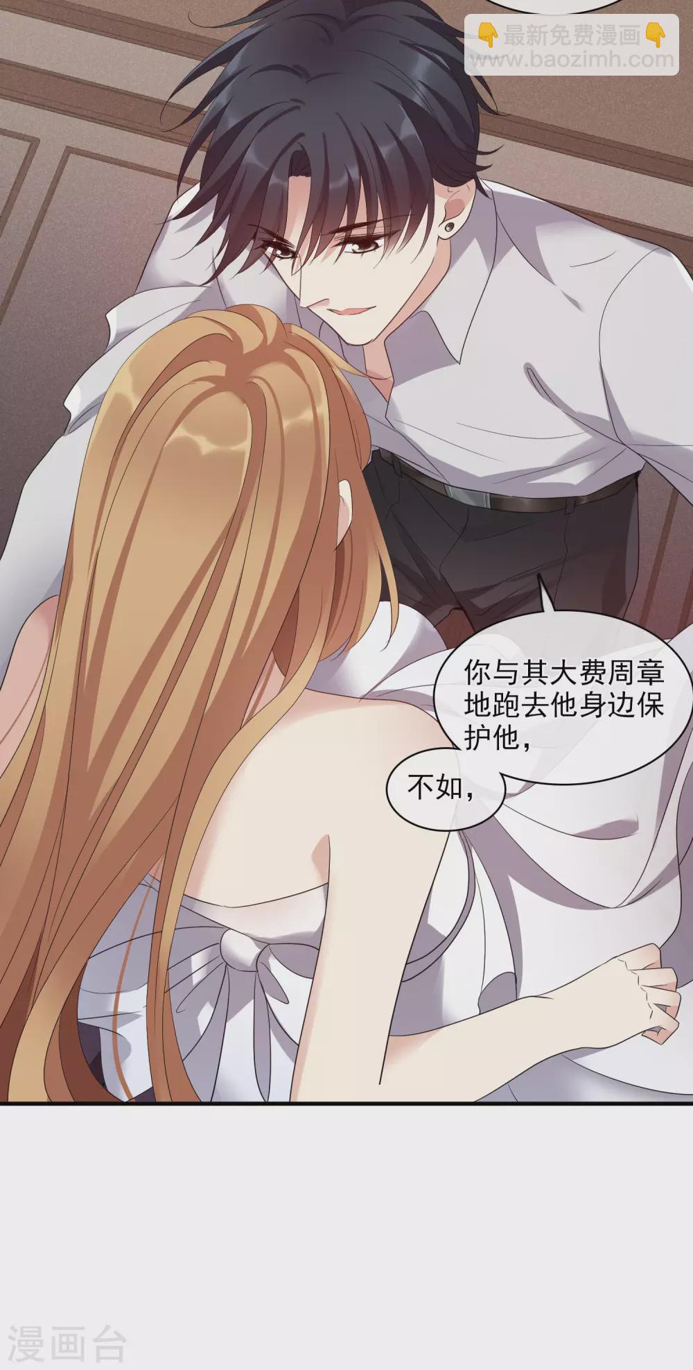 第56话2 吃醋-第128话