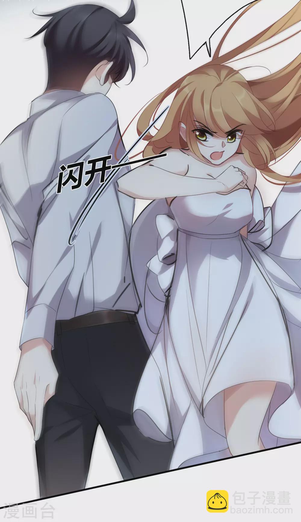 第56话2 吃醋-第128话