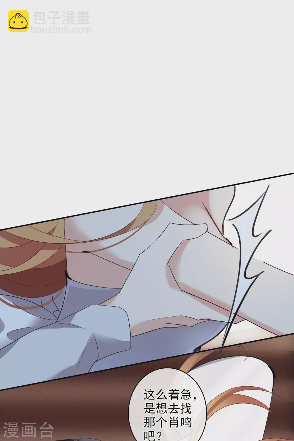 第56话2 吃醋-第128话