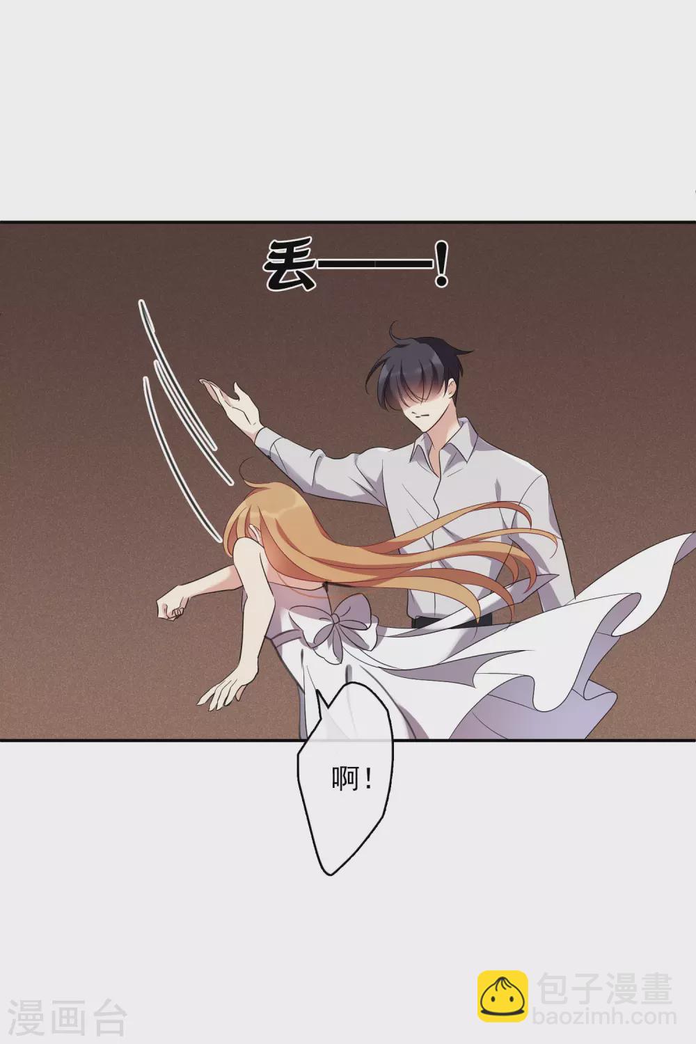 第56话2 吃醋-第128话