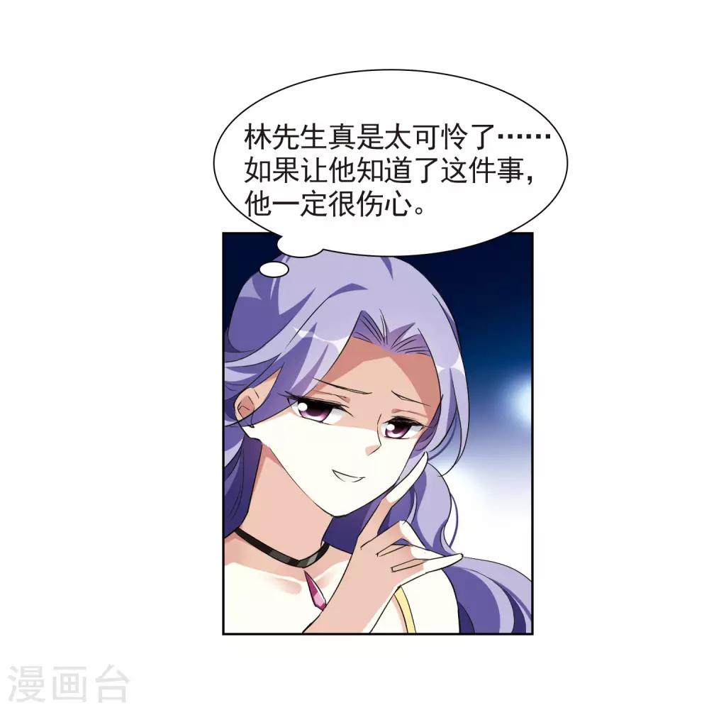 第7话1 英雄救美(1/2)-第14话