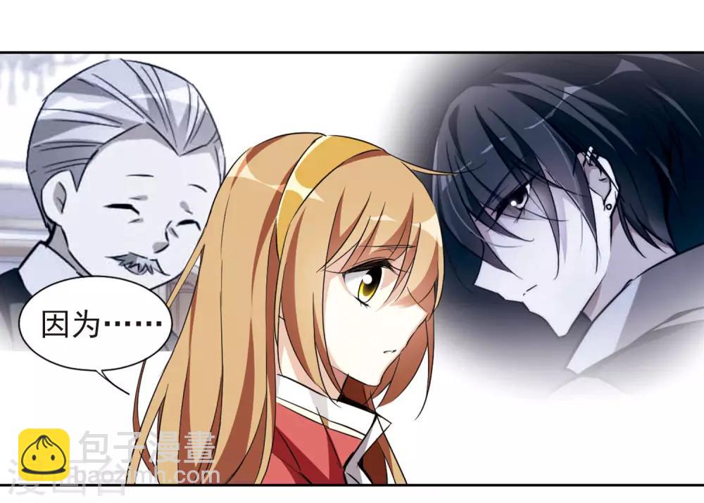 第7话1 英雄救美(1/2)-第14话