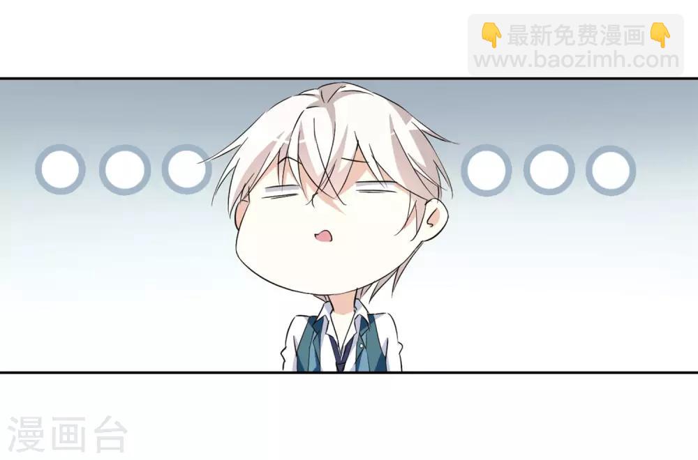 第7话1 英雄救美(1/2)-第14话