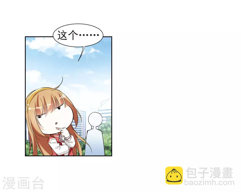 第7话1 英雄救美(1/2)-第14话