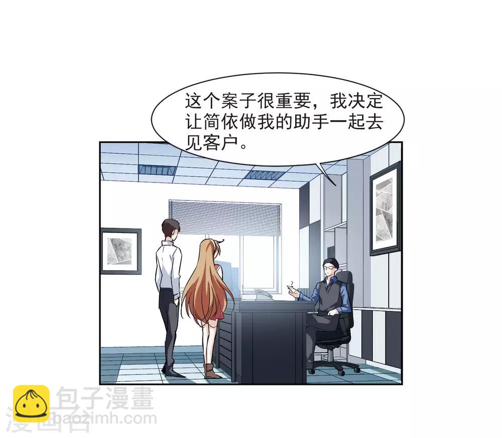 第7话1 英雄救美(1/2)-第14话