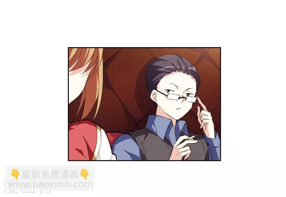 第7话1 英雄救美(1/2)-第14话