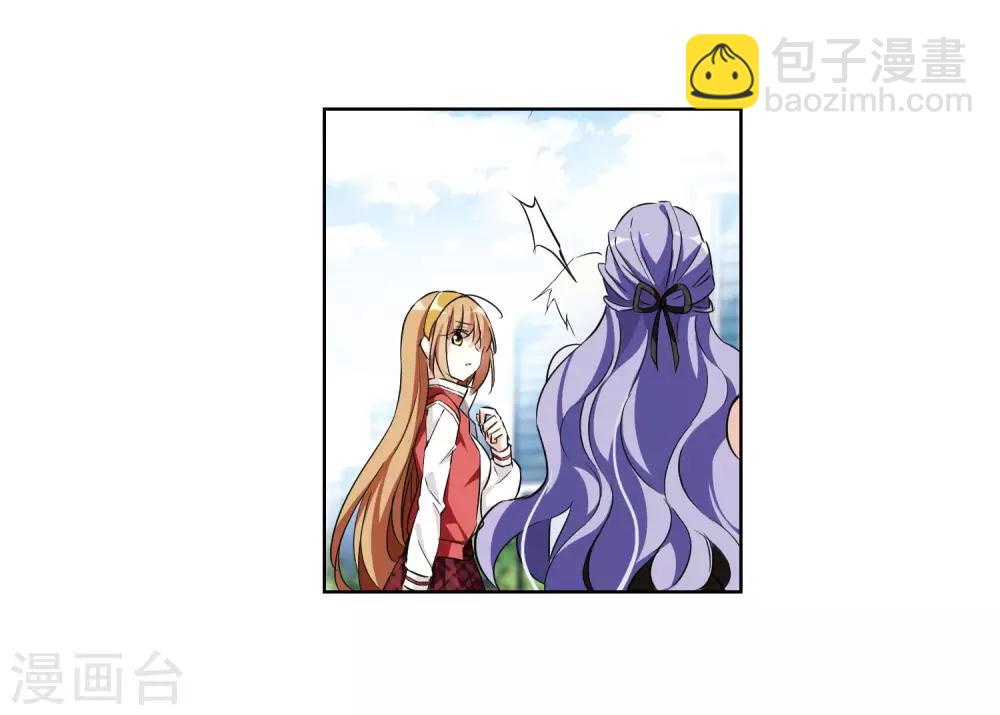 第7话1 英雄救美(1/2)-第14话