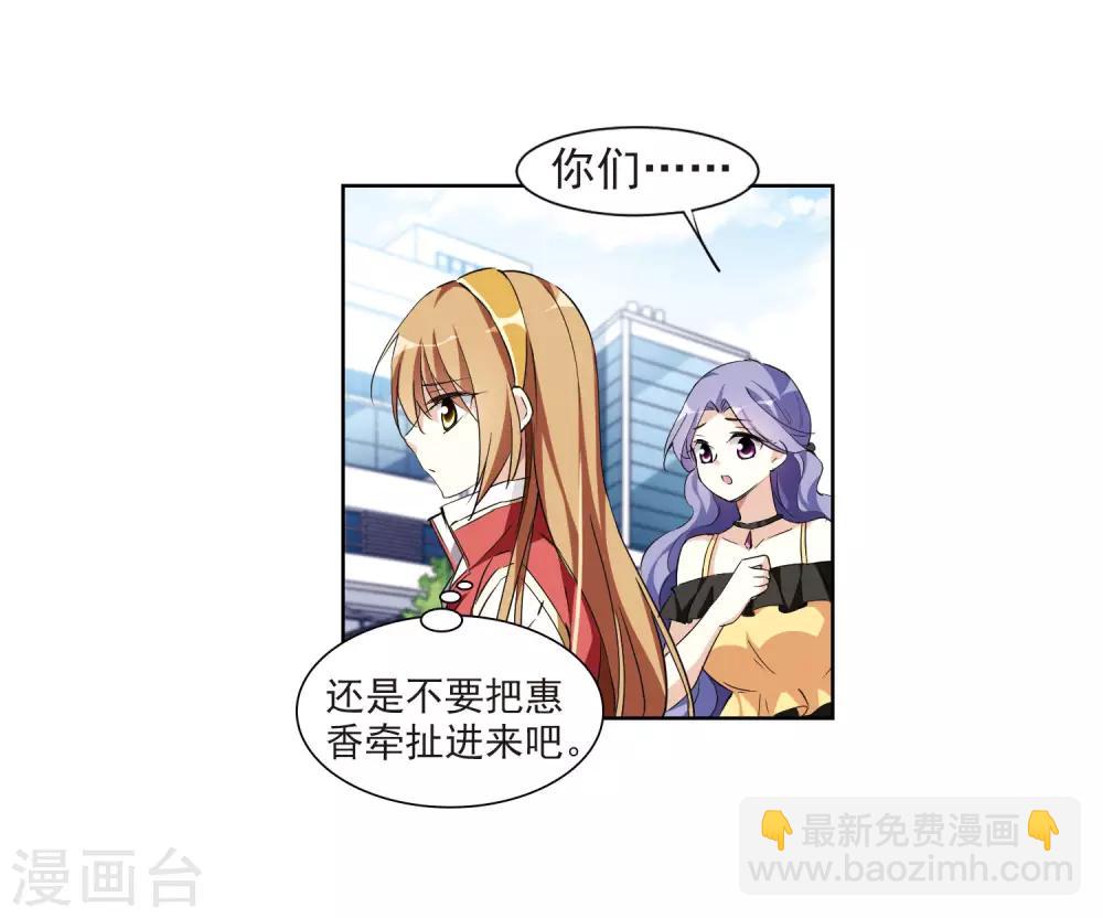 第7话1 英雄救美(1/2)-第14话