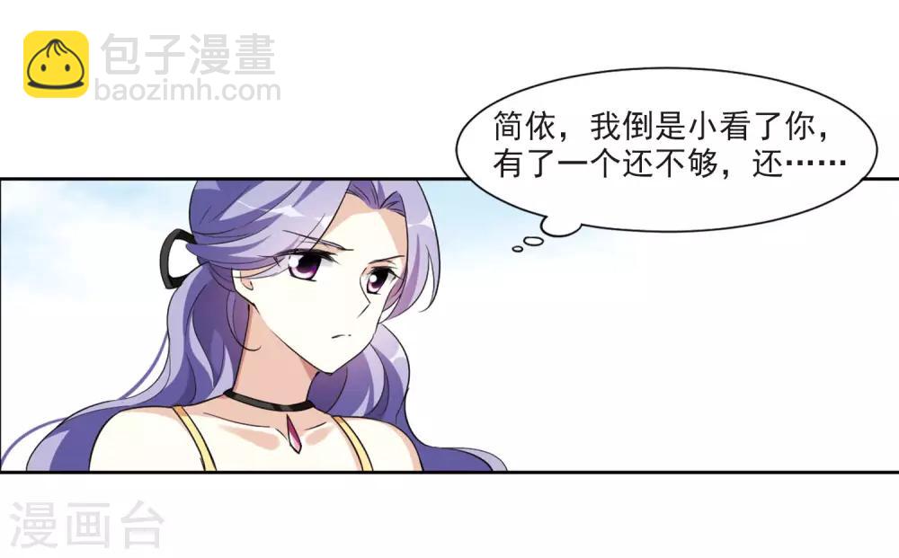 第7话1 英雄救美(1/2)-第14话