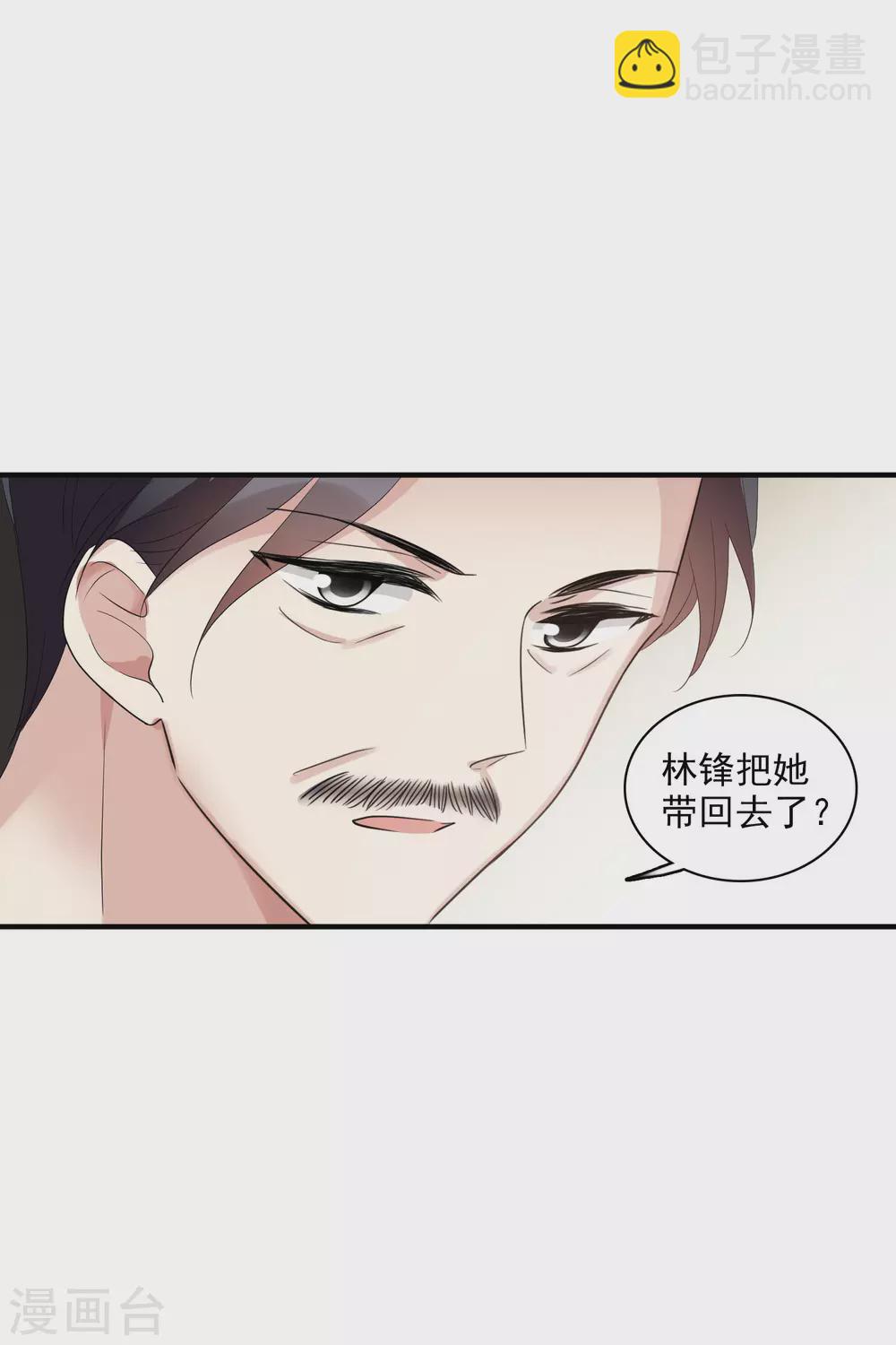 第57话2 吃醋-第132话