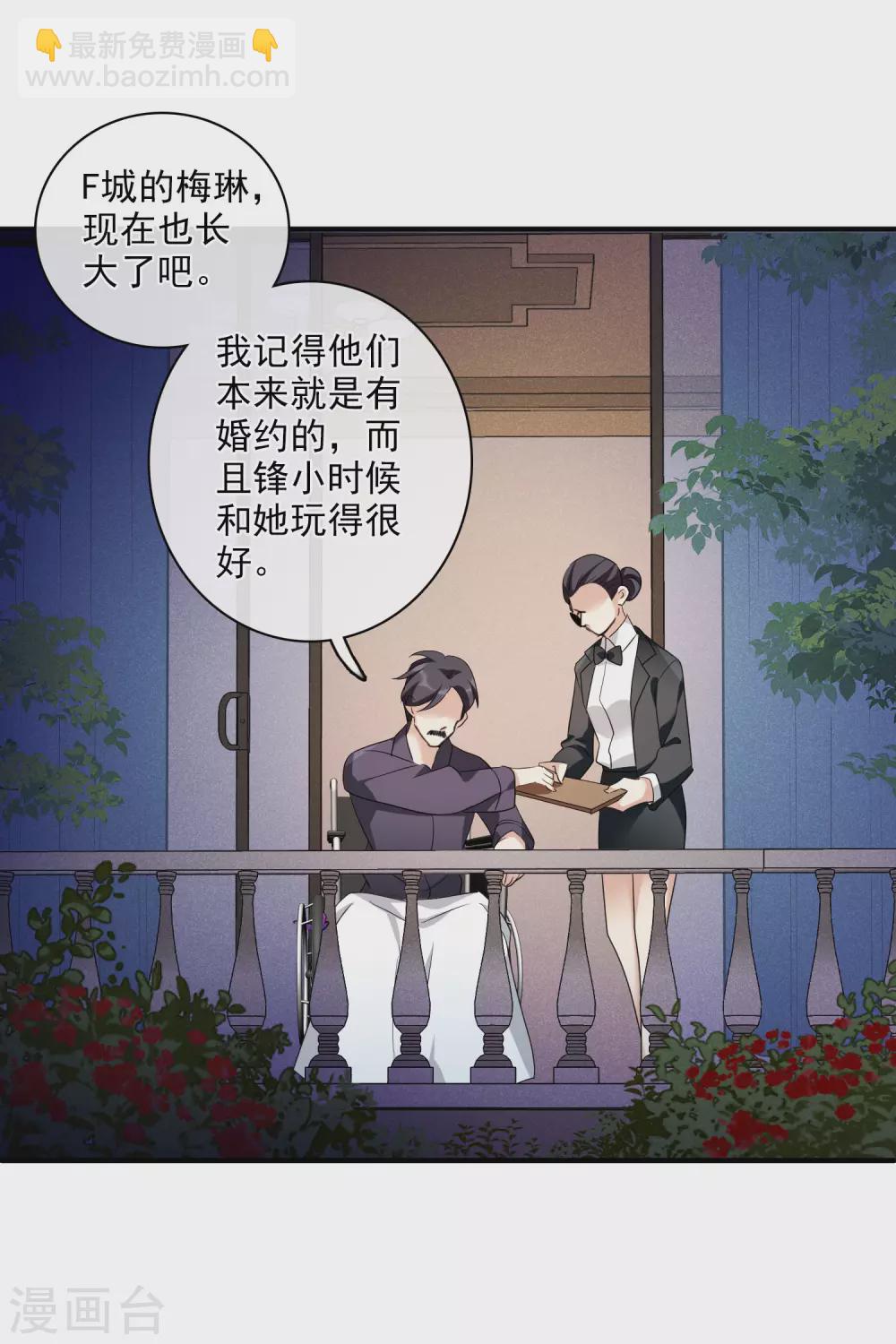 第57话2 吃醋-第132话