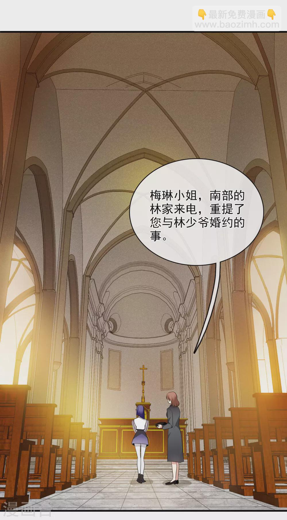 第57话2 吃醋-第132话