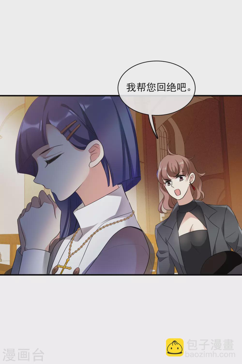 第57话2 吃醋-第132话