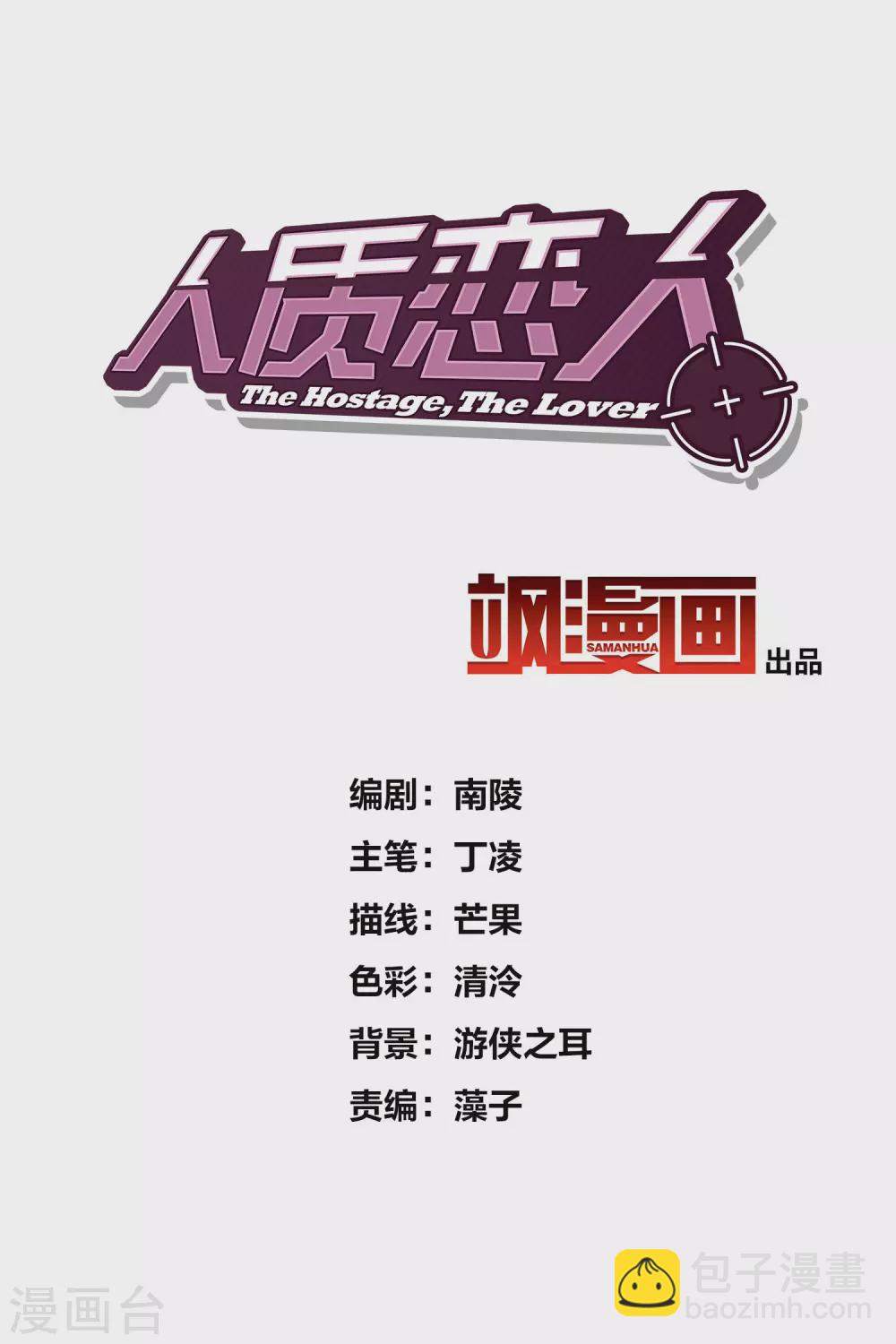 第58话2 少夫人，早-第134话