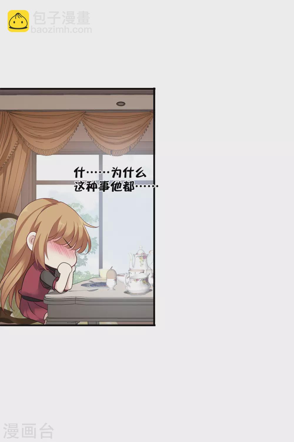 第58话2 少夫人，早-第134话