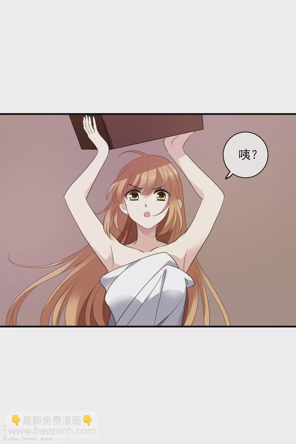 第58话2 少夫人，早-第134话