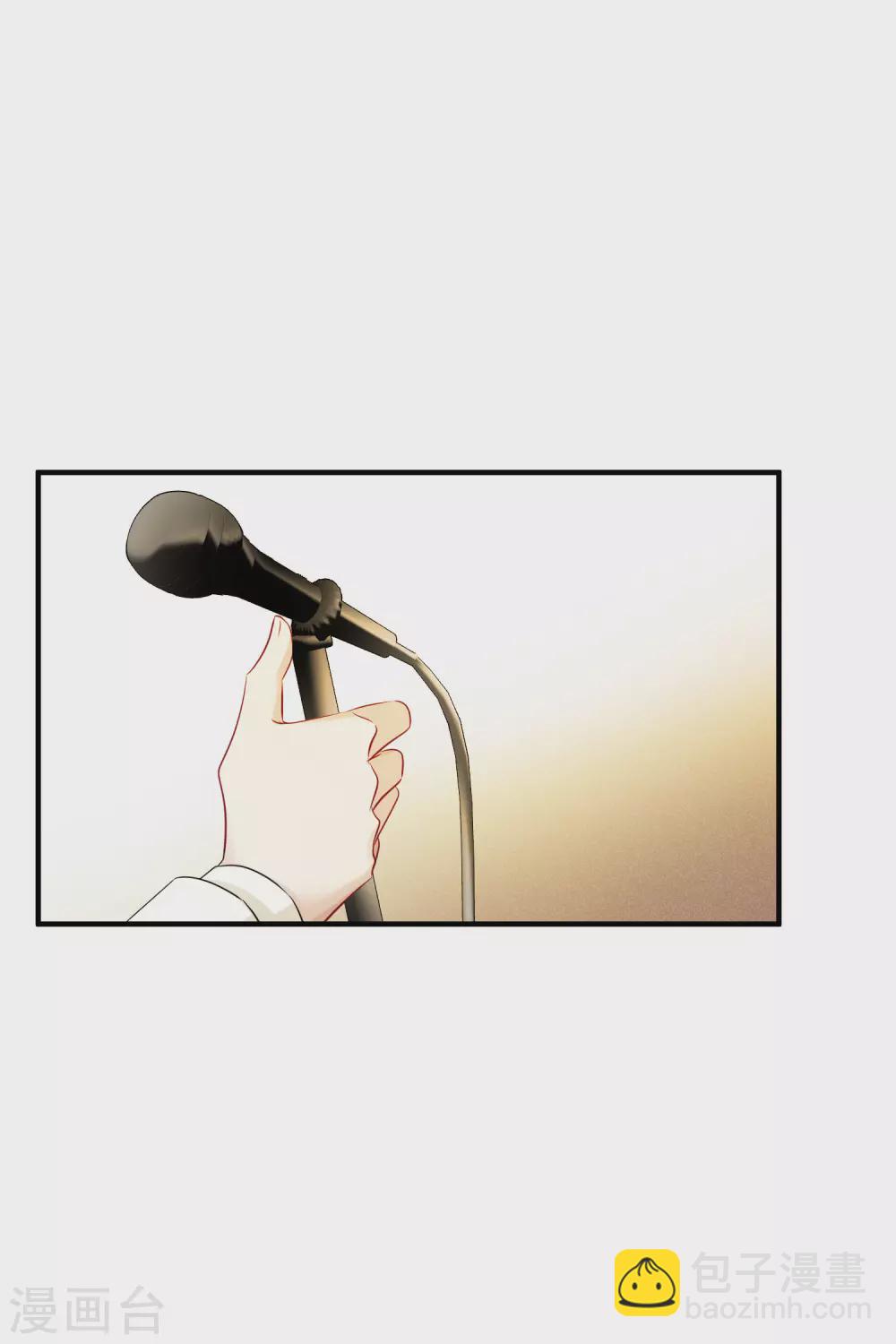 2月打call活动抽奖-第136话