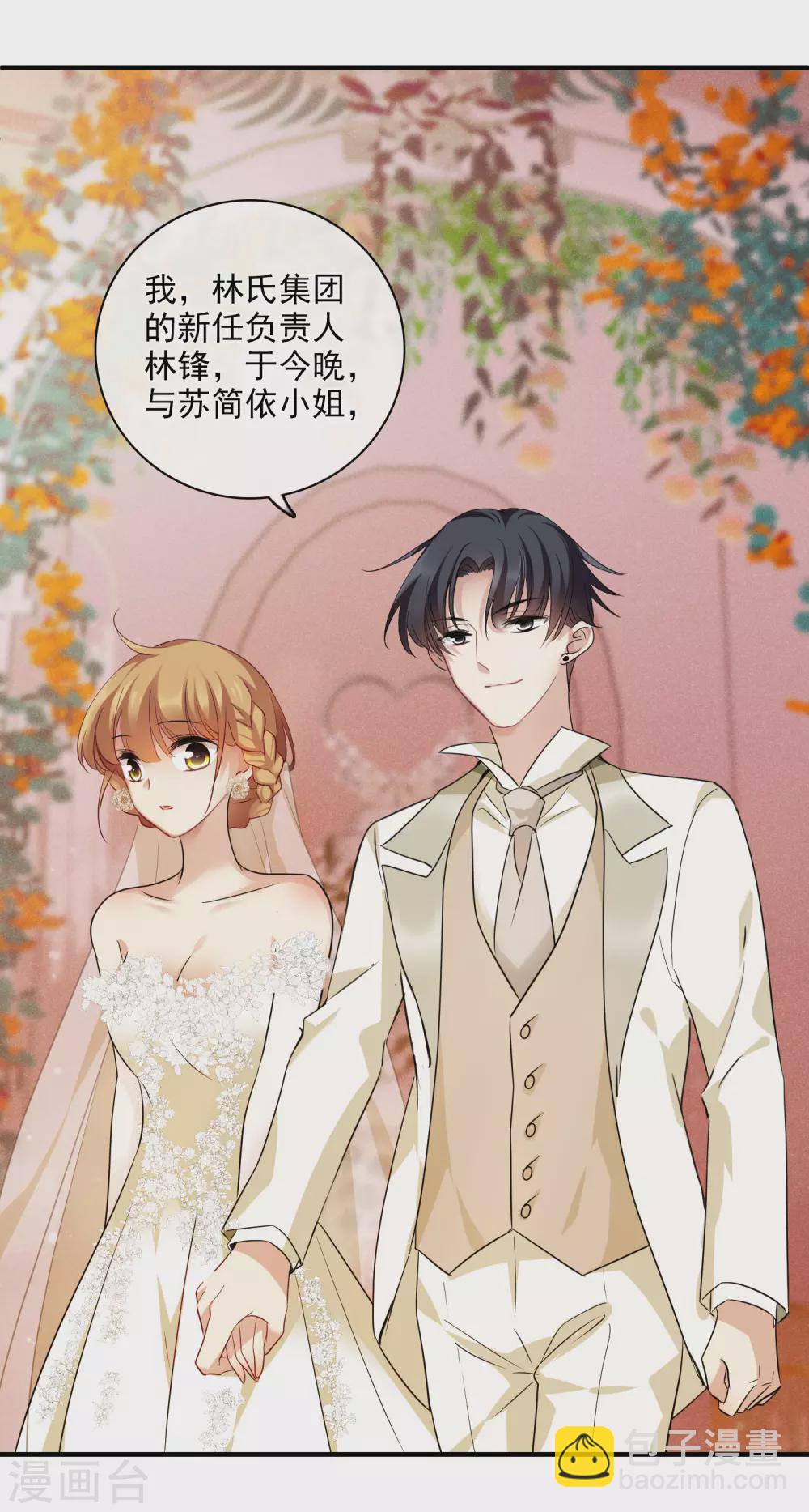 2月打call活动抽奖-第136话