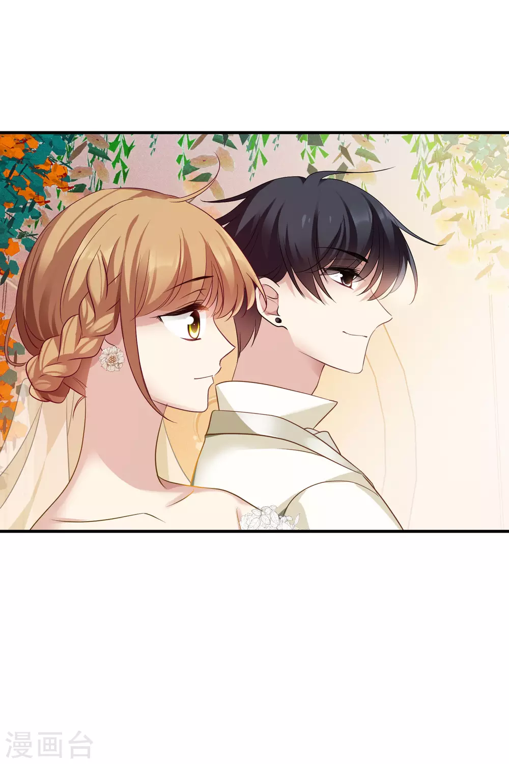 2月打call活动抽奖-第136话