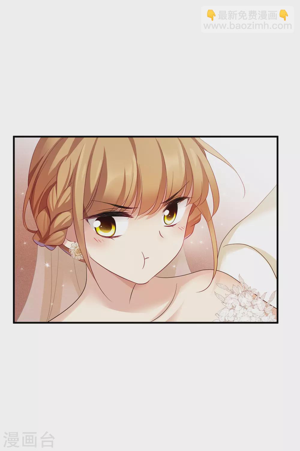 2月打call活动抽奖-第136话