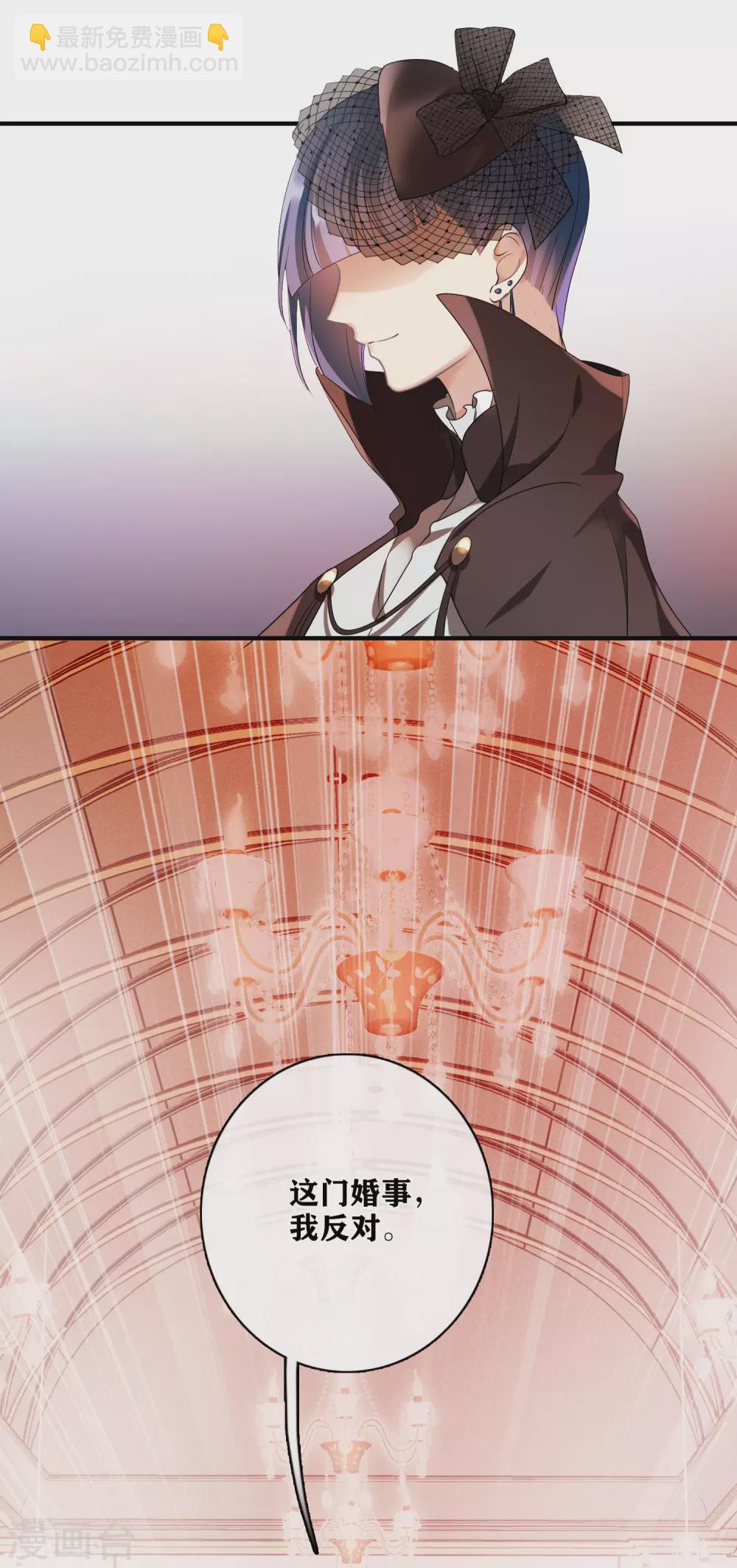 2月打call活动抽奖-第136话