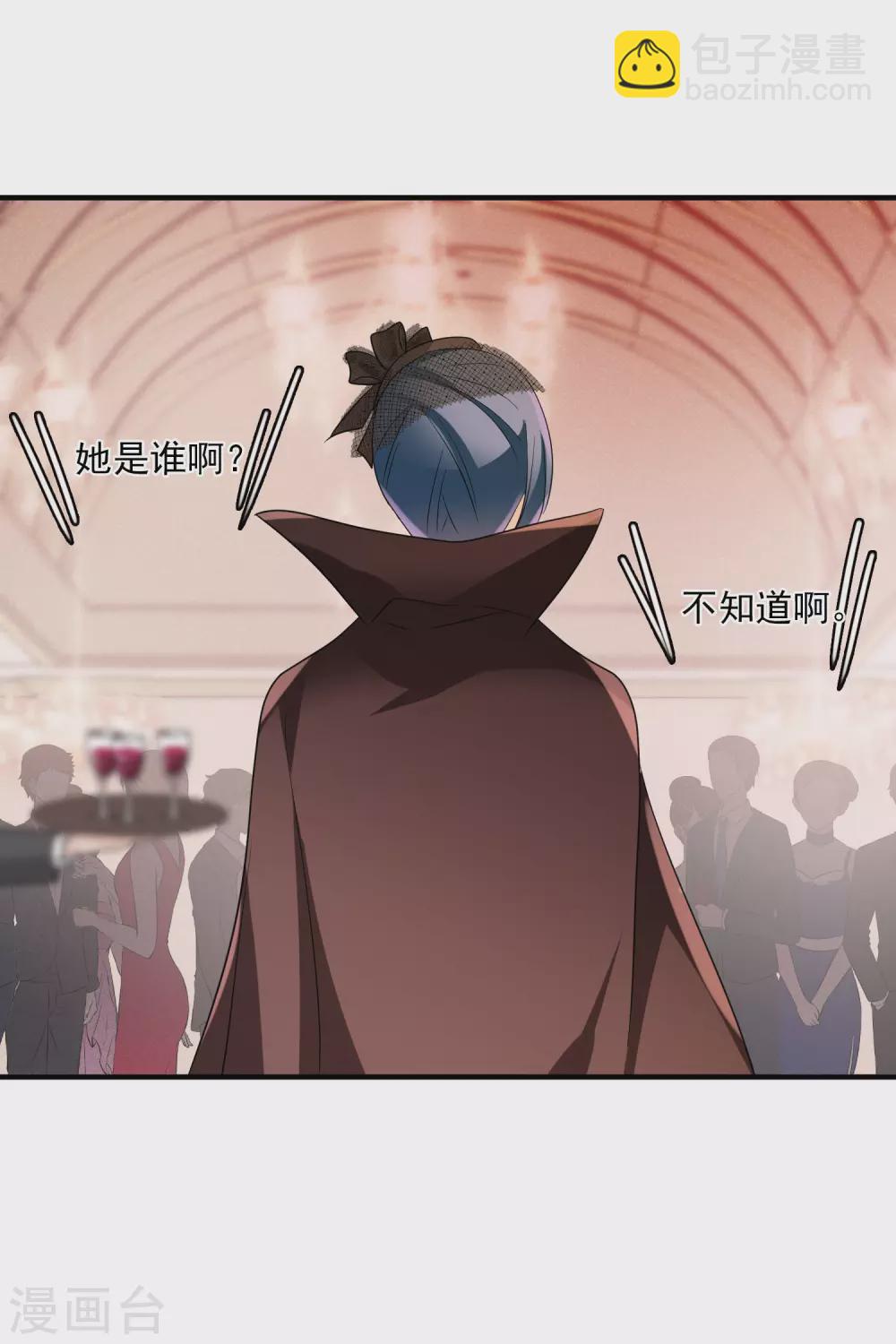 2月打call活动抽奖-第136话