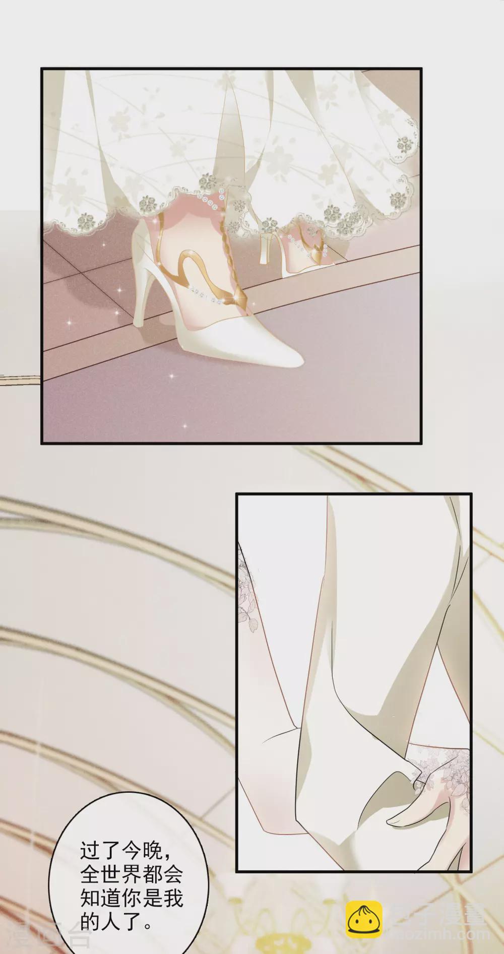 2月打call活动抽奖-第136话