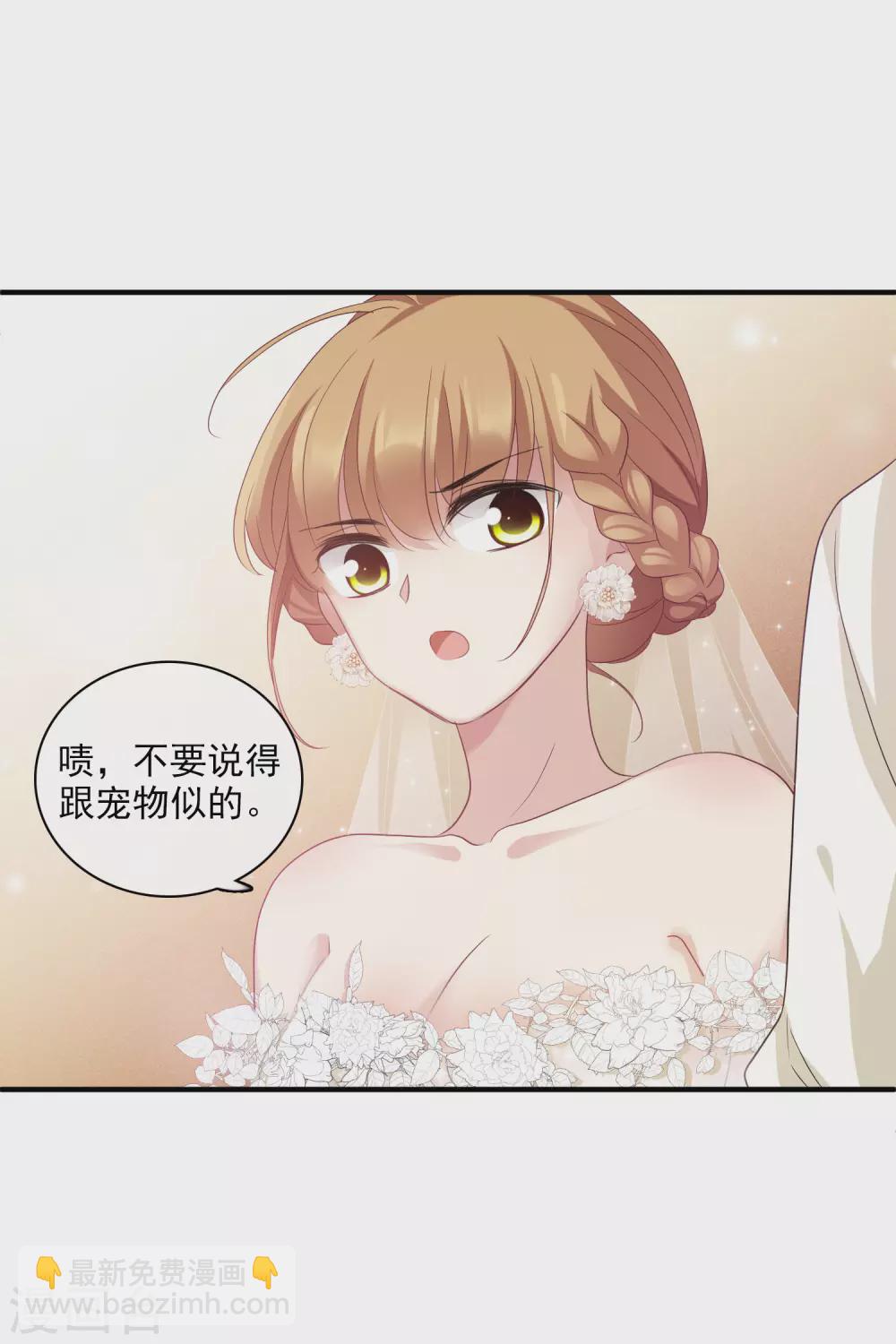 2月打call活动抽奖-第136话