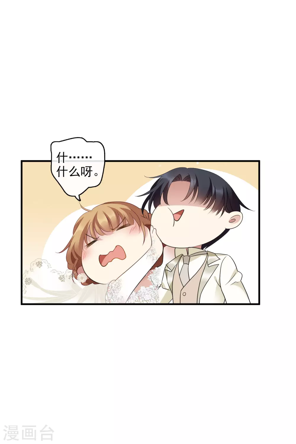 2月打call活动抽奖-第136话