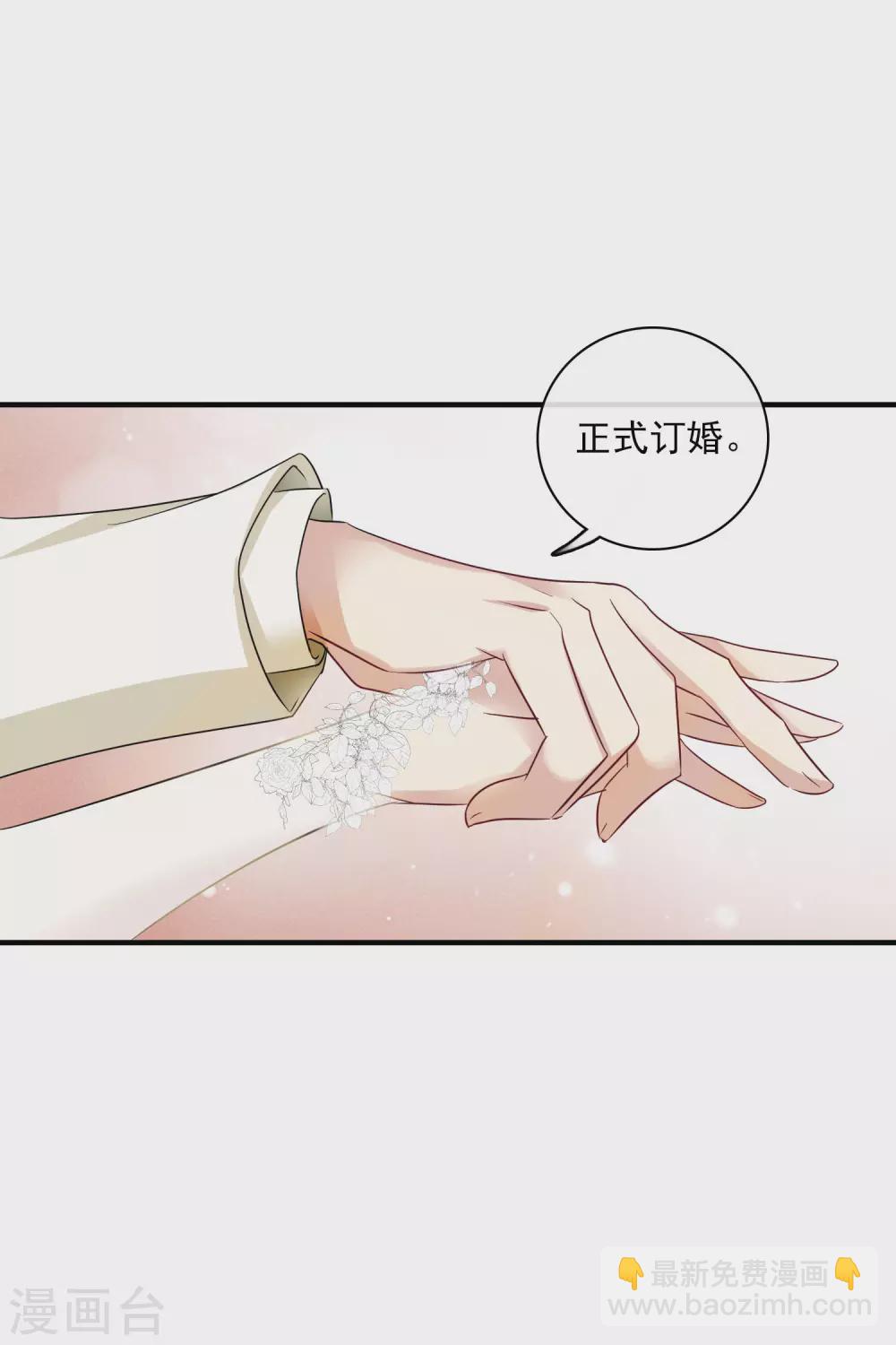 2月供养抽奖结果-第138话