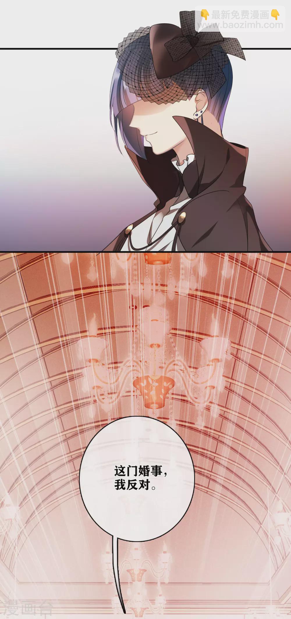 2月供养抽奖结果-第138话