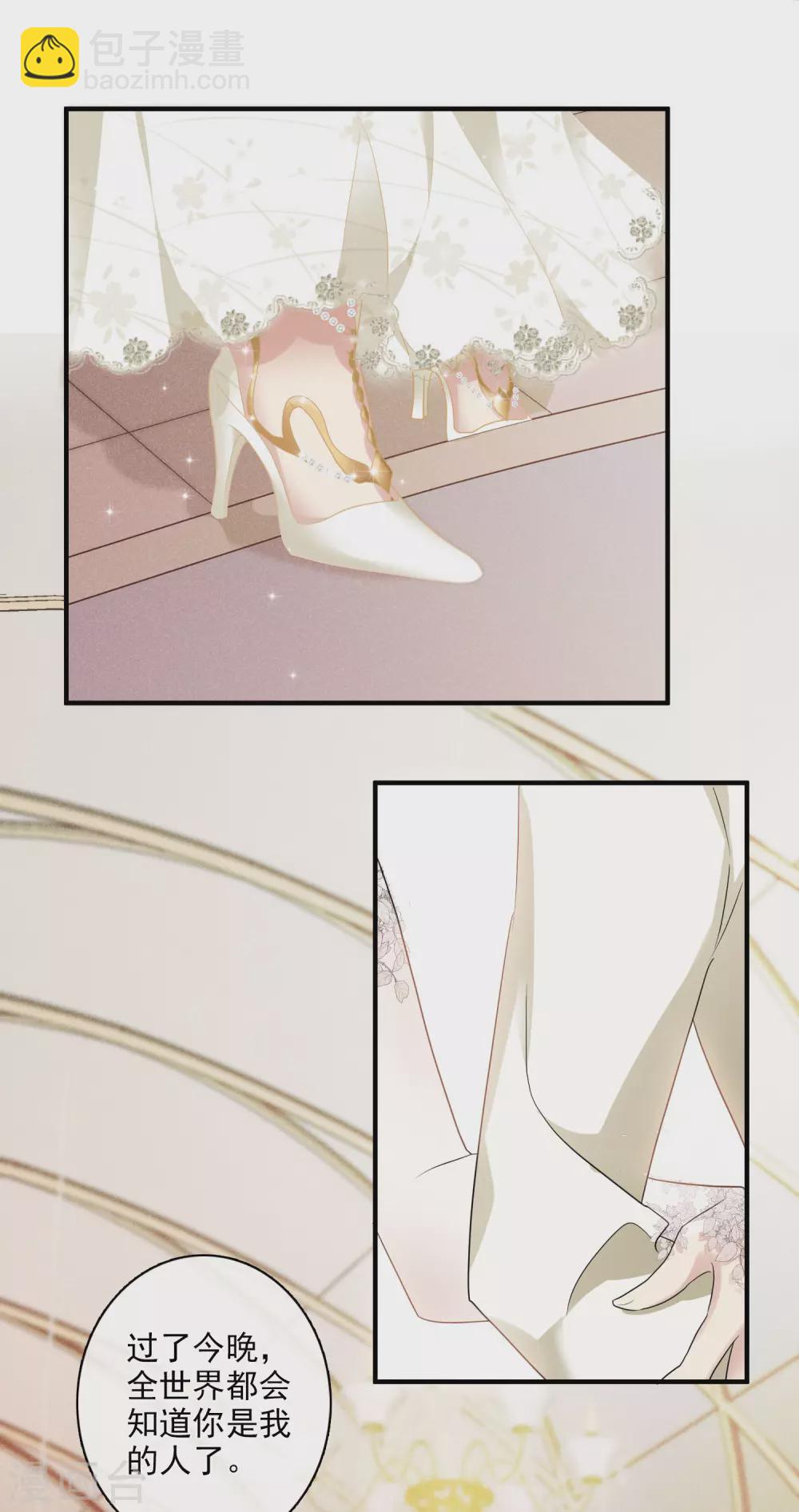 2月供养抽奖结果-第138话