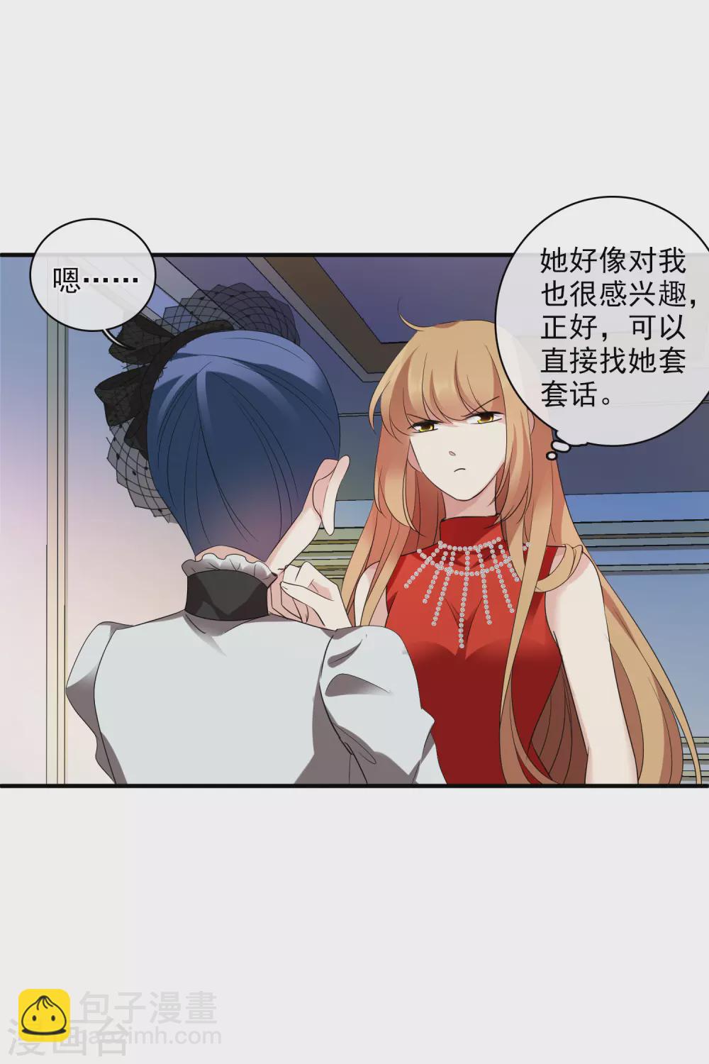 第60话2 梅琳小姐-第140话