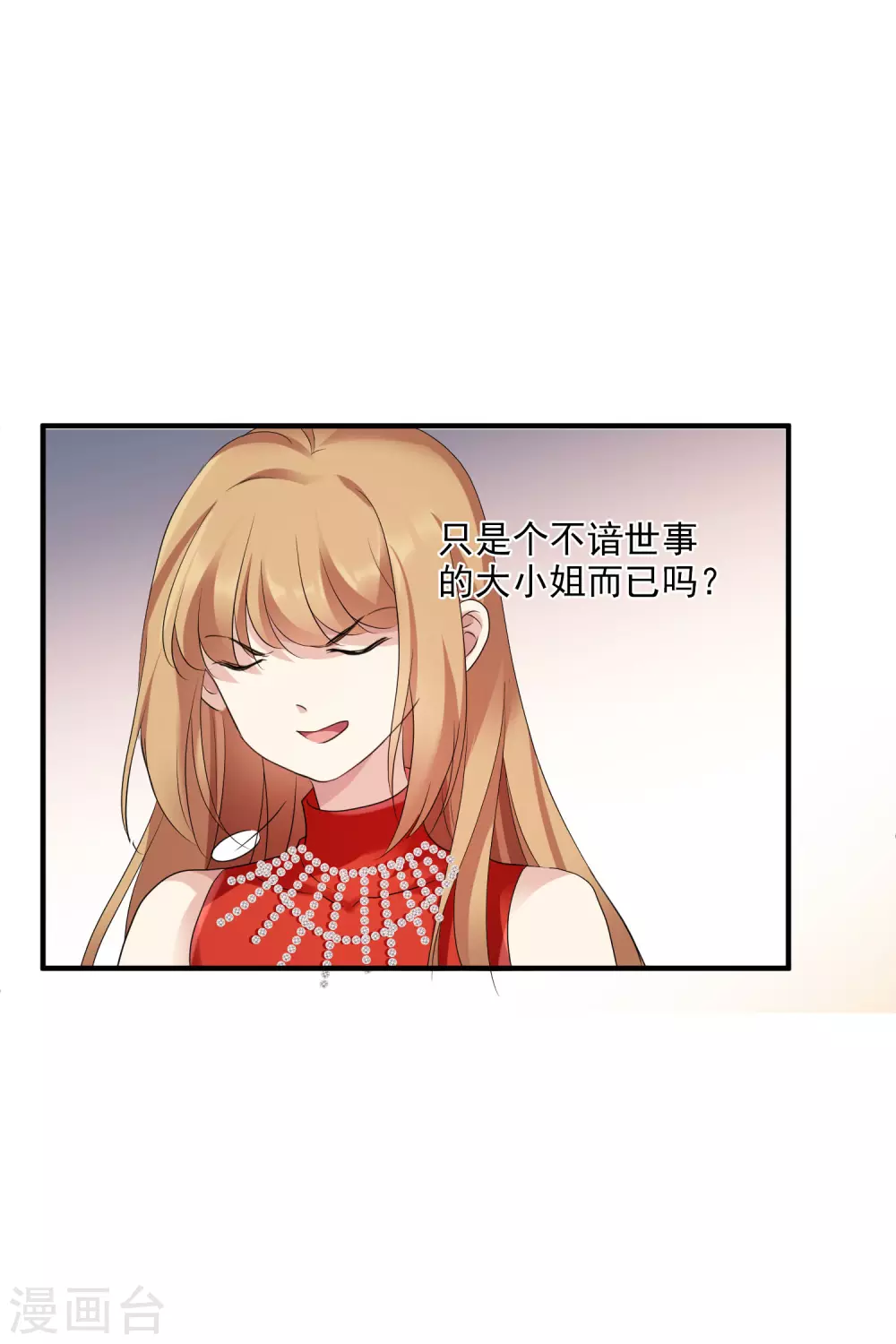 第60话2 梅琳小姐-第140话