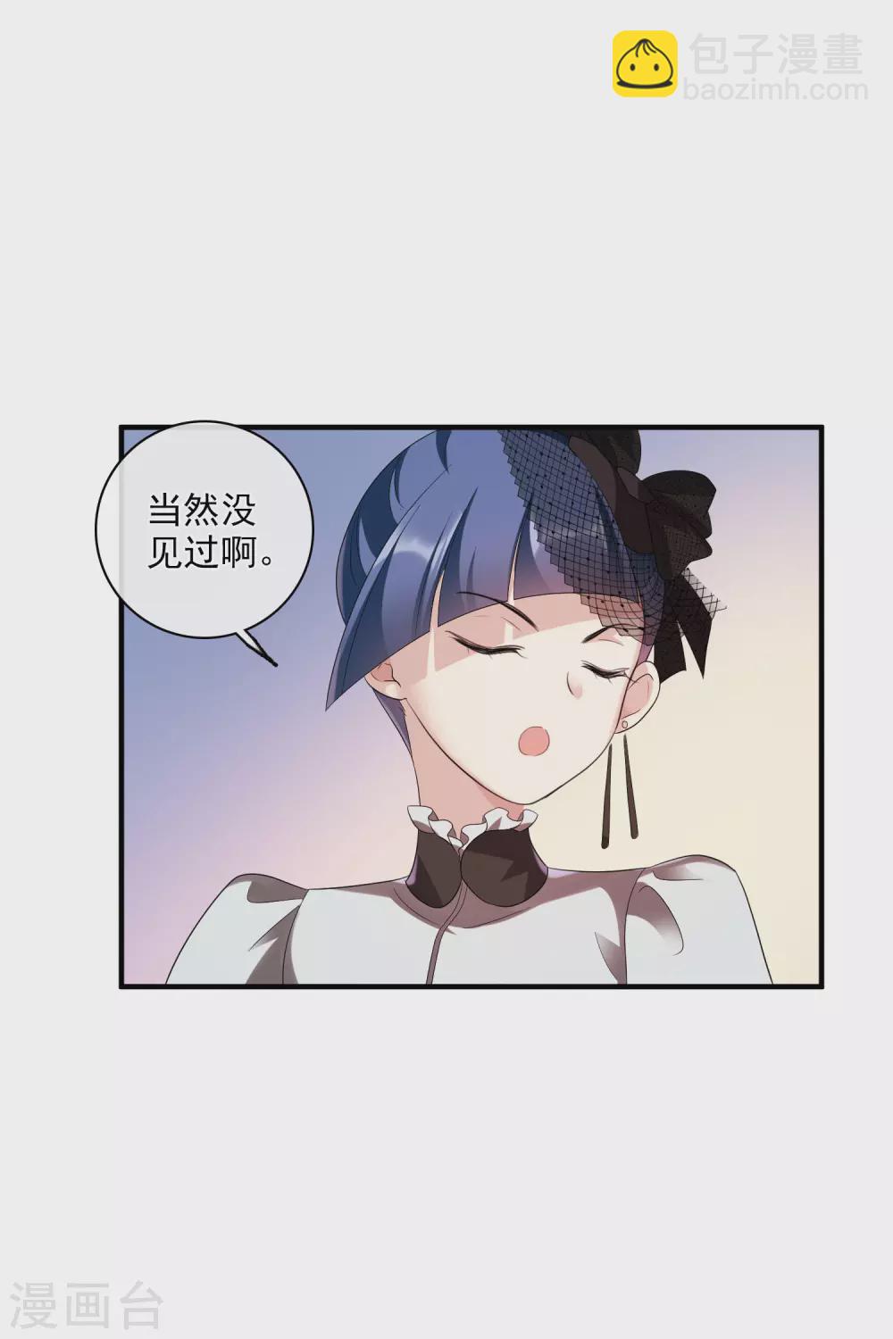 第60话2 梅琳小姐-第140话