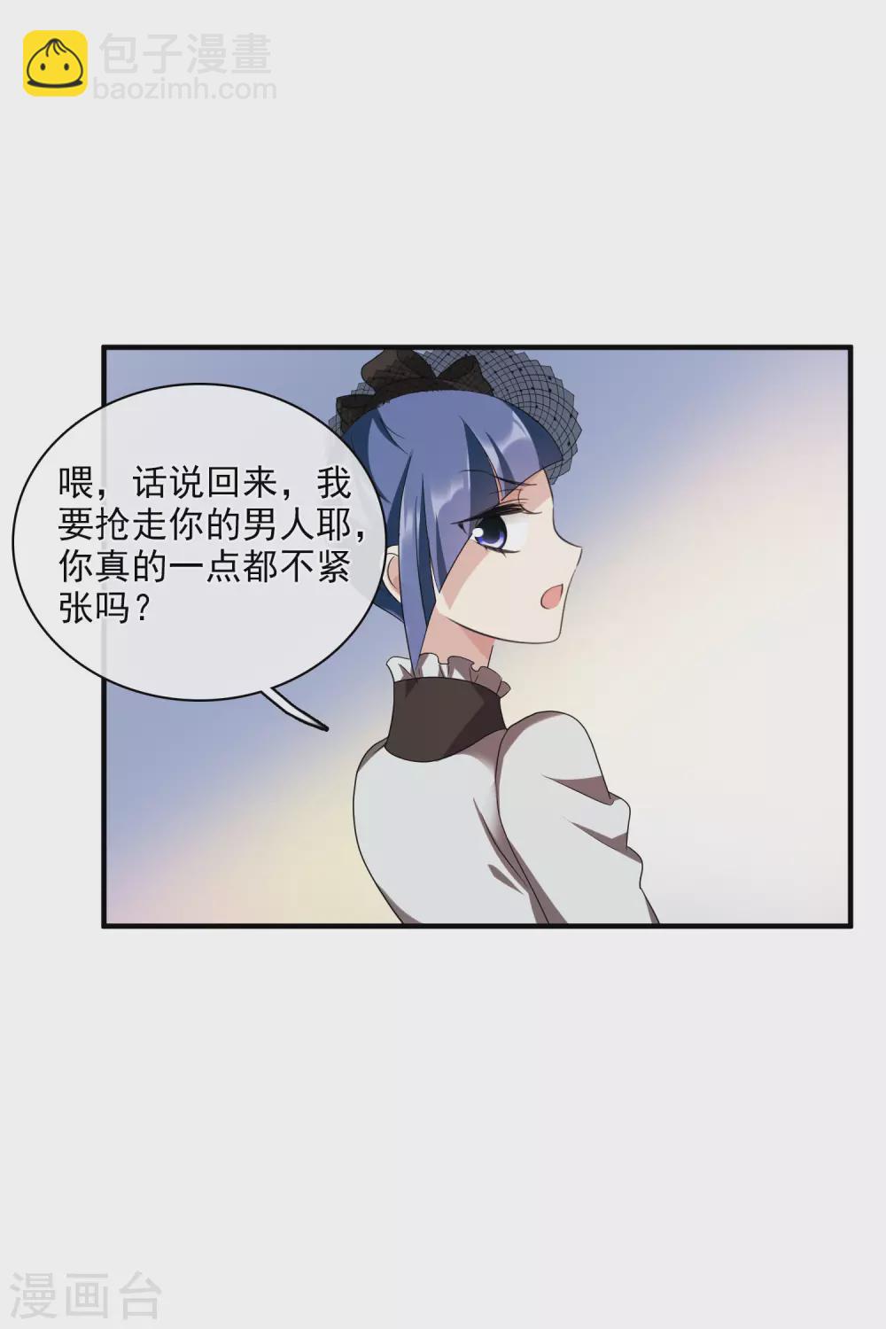 第60话2 梅琳小姐-第140话