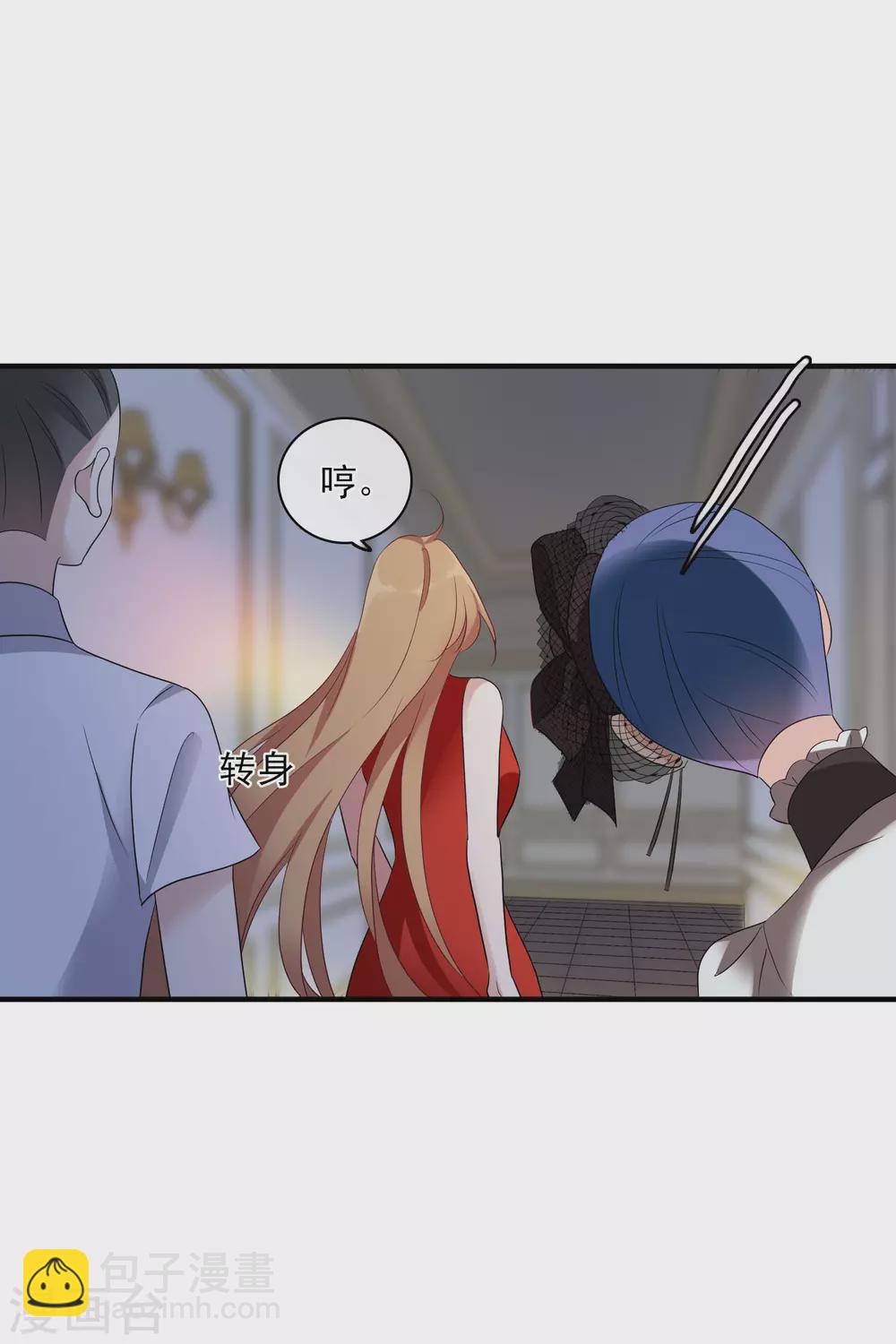 第60话2 梅琳小姐-第140话