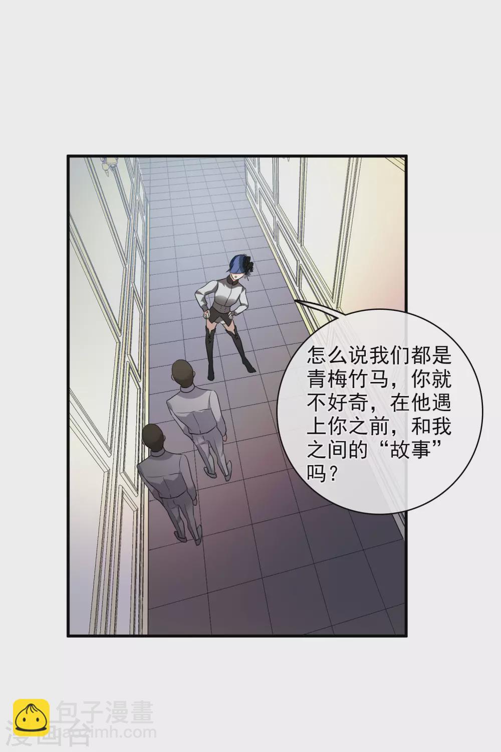 第60话2 梅琳小姐-第140话