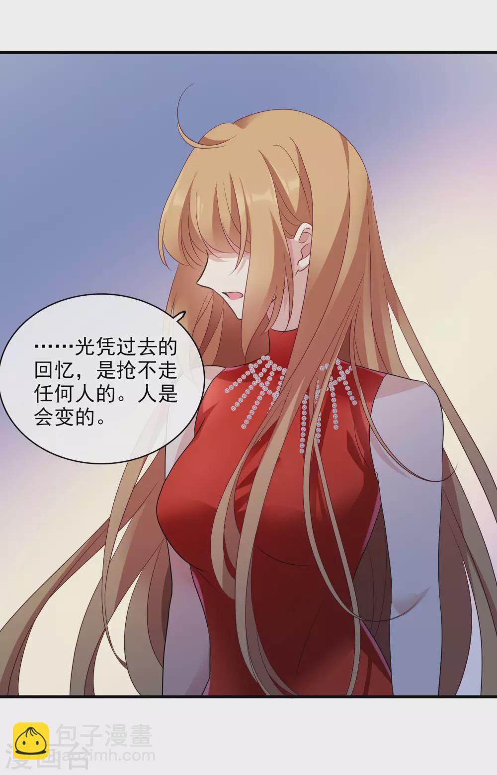 第60话2 梅琳小姐-第140话