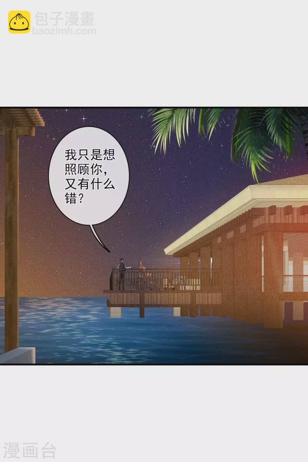 第61话2 梅琳的情书-第142话