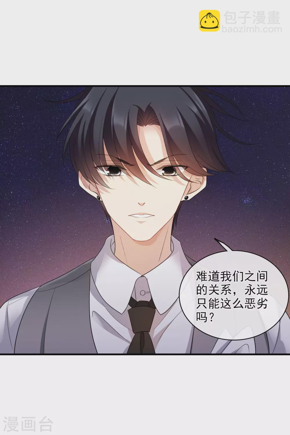 第61话2 梅琳的情书-第142话