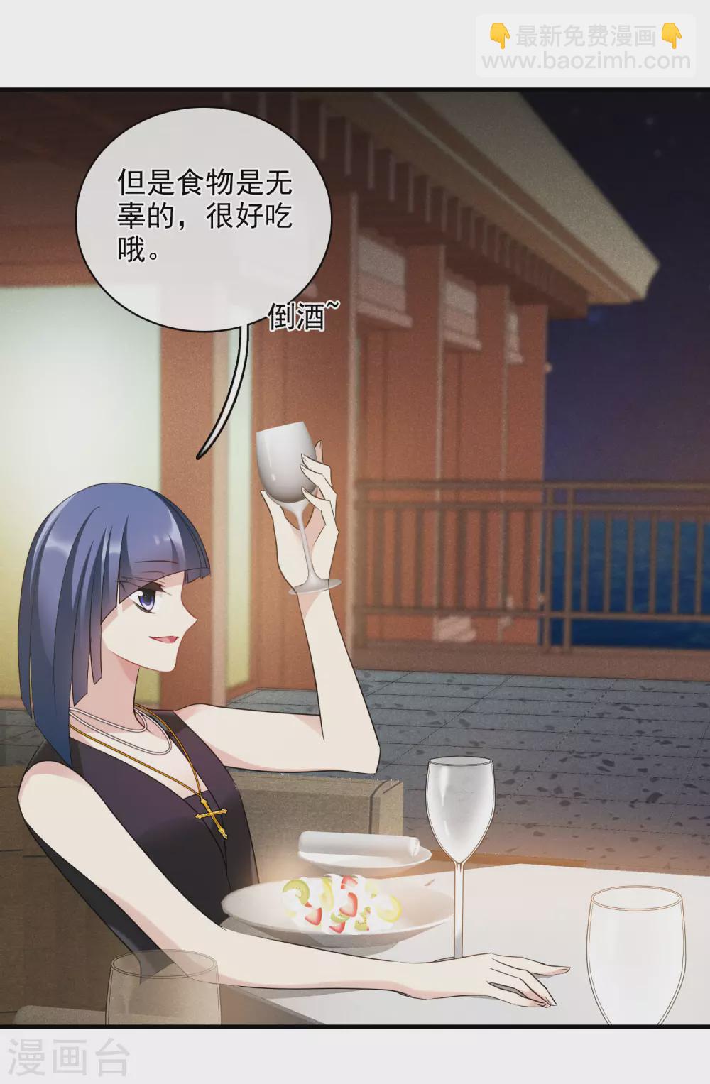 第61话2 梅琳的情书-第142话