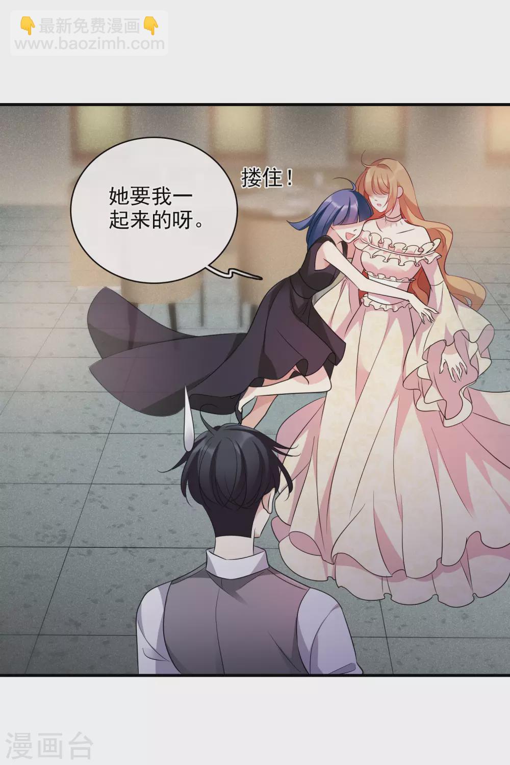 第61话2 梅琳的情书-第142话