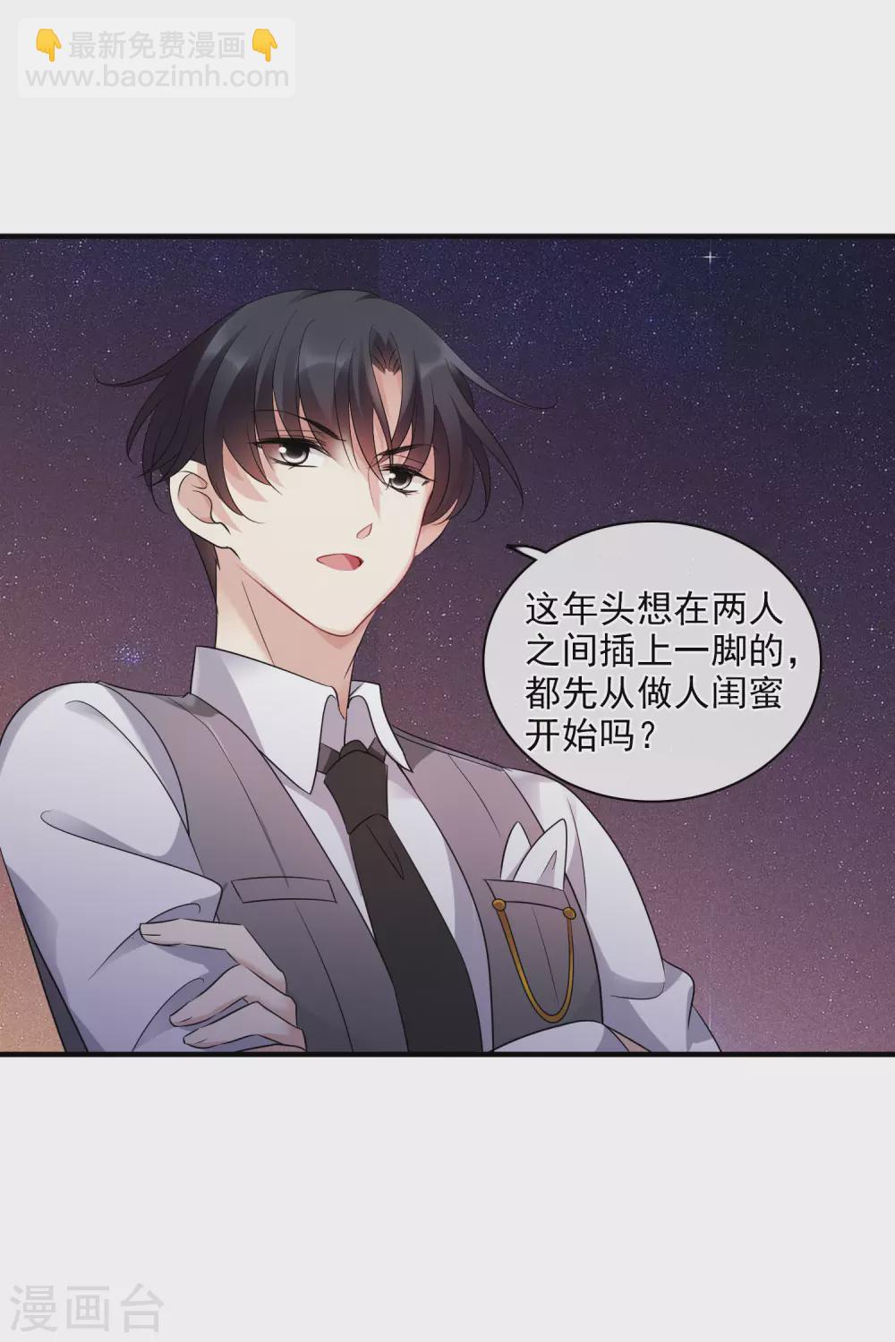 第61话2 梅琳的情书-第142话