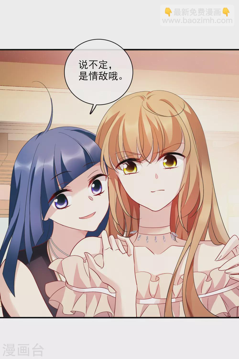 第61话2 梅琳的情书-第142话