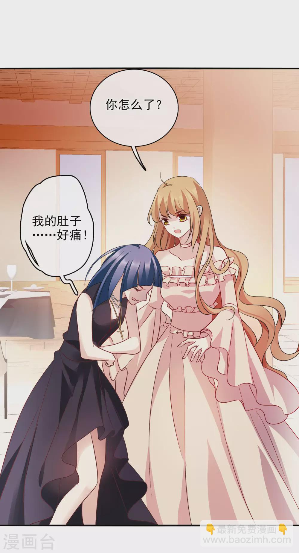 第61话2 梅琳的情书-第142话