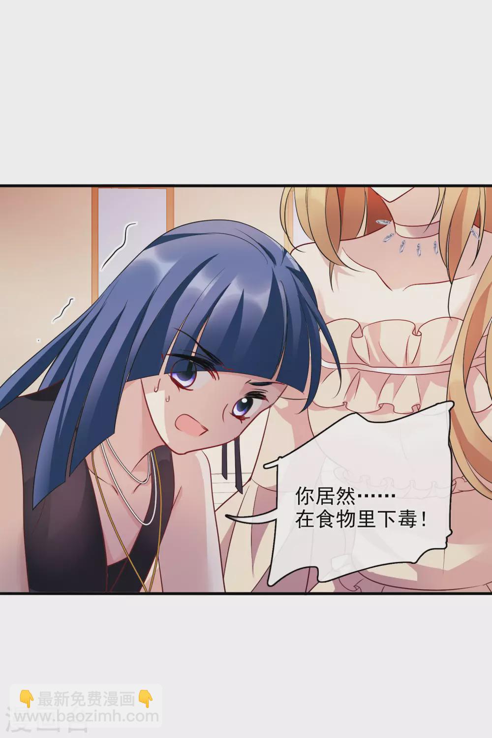 第61话2 梅琳的情书-第142话