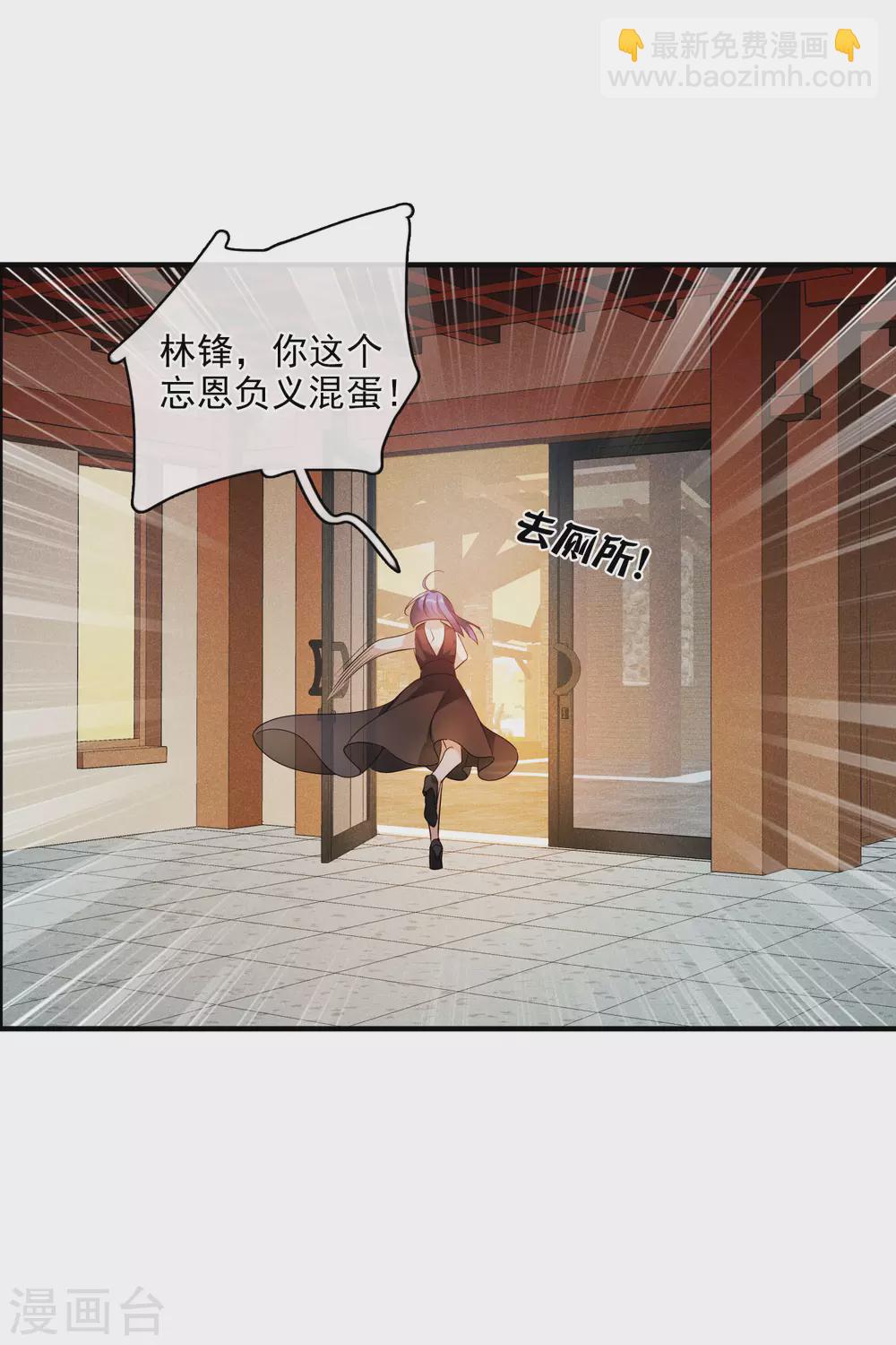 第61话2 梅琳的情书-第142话